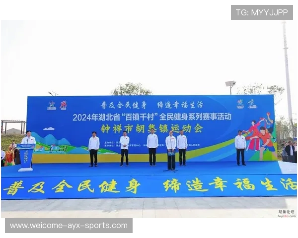 全运促地市体育加码，助力全民健身新时代