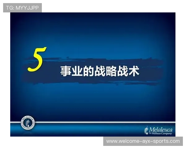 训练营引进国际导师，战术风格即将被刷新