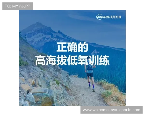 体育新闻中心聚焦高原低氧运动研究传播领域，人体高原低氧实验