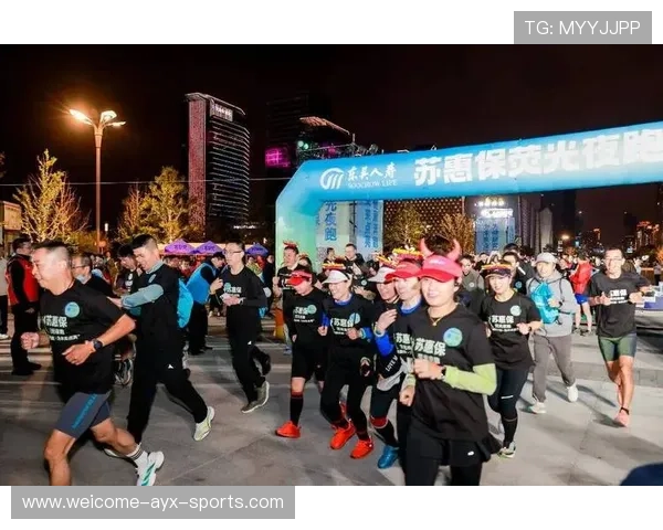 城市夜跑活动吸引大量市民参与，健康氛围蔓延，夜跑人群