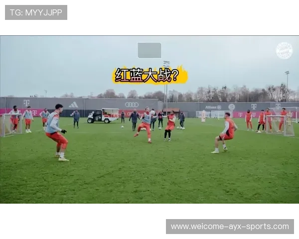 拜仁强化身体素质训练应对高强度赛程,拜仁队训 拜仁强化身体素质训练应对高强度赛程,拜仁队训