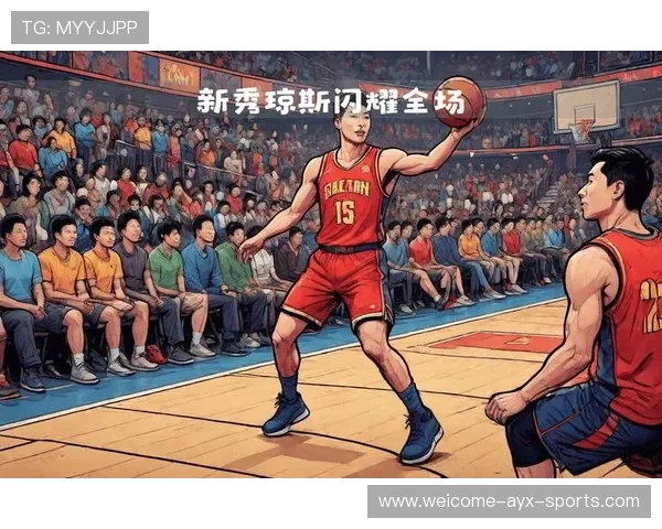 新秀赛精彩集锦 媒体点评未来之星，未来之星比赛怎么样