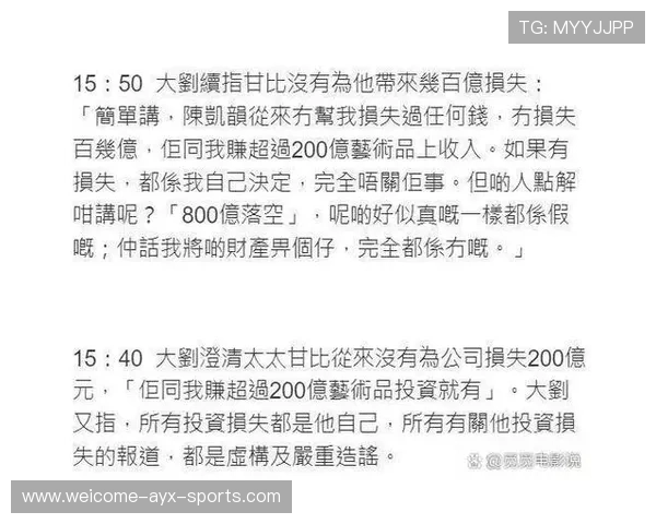 辽宁男篮拟出售传闻遭辟谣 俱乐部发布声明澄清，有关辽宁男篮的消息