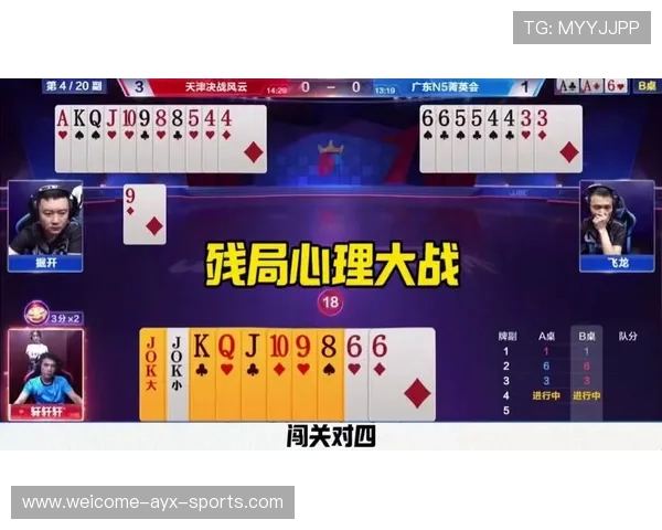 G2在残局假拆中完成心理战，成功骗胜🔥