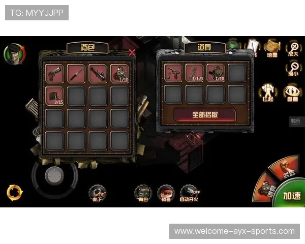 战术执行细节优化分析