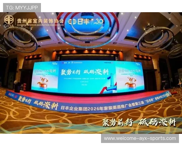 职业联赛的推广渠道选择