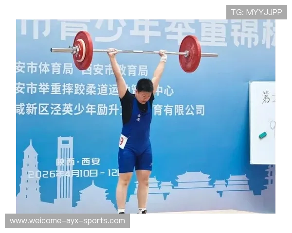 世界举重青年联赛选手康复与营养项目示范点挂牌，举重世界比赛