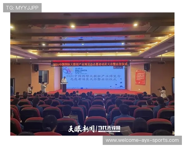 主办城市赛事志愿者培训时间表最终版公布，2021年大型赛事志愿者