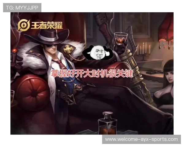资深选手的资源掠夺：他是如何通过反野压制对方的